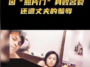 阿娇被拍了啥照片-阿娇被拍私密照事件是怎么回事？