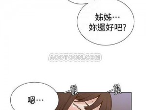 少妇女BBxBBxBBxBBx_少妇女教师的秘密：BBxBBxBBxBBx