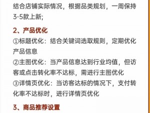 成品网站1688入门如何;成品网站 1688 入门：快速掌握的实用指南