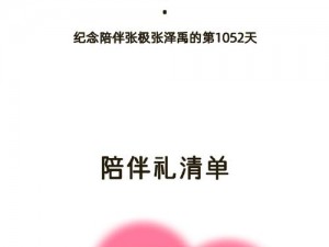 已满十八带好纸巾从此转人、已满十八带好纸巾从此转人，未满十八请点击左上角返回