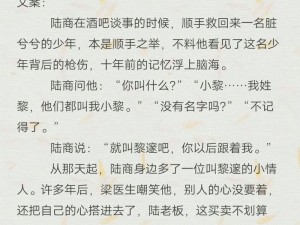 梁医生不可以限季亭亭笔趣阁—梁医生不可以季亭亭被限制的那些事