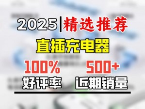 kuaimao8kwxyw2024【如何在 2024 年实现 8 千瓦的快速充电？kuaimao8kwxyw2024】