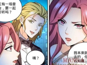 全职法师漫画免费阅读、全职法师漫画免费阅读，精彩不断