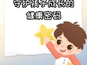 幼儿交 13000 部网站：守护孩子的健康成长