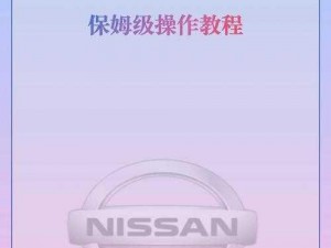 日产乱码卡一卡2卡三卡四最新版、日产乱码卡一卡 2 卡三卡四最新版，你需要知道的一切