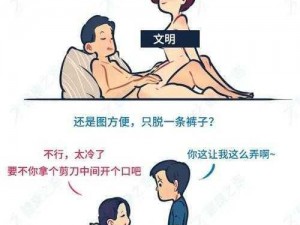 高潮喷水www-：探寻高潮喷水的奥秘：生理现象与性健康