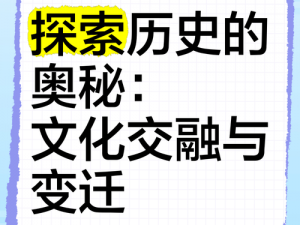 奥术起源：探索神秘力量的历史与演变之路