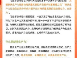 拂晓全新建筑科技详解：高效能建造功能引领新时代建筑革命