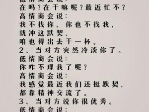 一见你就硬的人喜欢的表现;什么样的表现说明一见你就硬的人喜欢你？