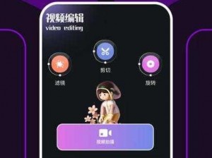 蜜桃视频 app 功能强大，尽享高清流畅体验