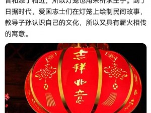 新春吉灯与福灯之辨：解读两者的差异与寓意