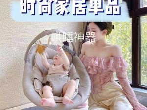 美女和男生一起差差差图片：让你享受视觉盛宴的时尚家居必备品