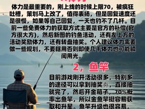 欢乐钓鱼大师揭秘：垂钓技巧与独特策略，如何捕获超奇珍鱼的精彩瞬间？