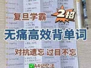 学渣坐在学霸鸡上背单词打造国产模块_学渣怎样坐在学霸鸡上背单词打造国产模块？