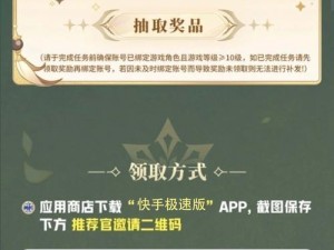 桃源仙境微信礼包独家激活码揭秘：最新激活密钥等你来领