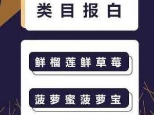 一款整合了香蕉、榴莲、草莓、菠萝等各类视频资源的下载大全应用