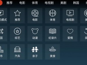 一款满足你视觉享受的无码国产视频播放 App