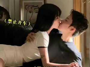 男生的坤坤放到女生的坤坤里—男生的坤坤能否放进女生的坤坤里？