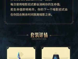 击杀风云无双剑客揭秘消灭黑暗暴君和主宰的关键利器——精准打击与独特层数搭配助你打穿敌境