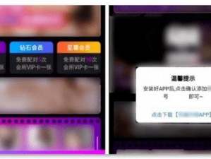 丝瓜视频色版 app 破解版，一款专注于提供成人视频内容的应用程序