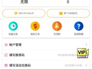 palipali 轻量破解网页——畅享免费高清影视资源