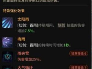 超激斗梦境枪炮师PVP巅峰攻略：战术解析与技能运用实战指南