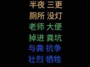 老师了我一个晚上都在—老师了我一个晚上都在干什么？