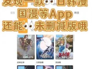 妖精动漫网页版在线登录界面入口——精彩动漫，尽在这里