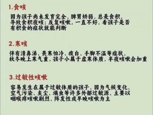 宝宝下面都湿透了还嘴硬咋—宝宝下面湿透了还嘴硬，这是怎么回事？