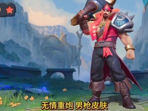 《男枪无情重炮：绝版传奇武器引发热议》