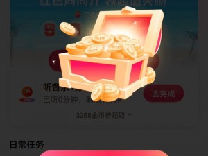 潮爆三国金币获取攻略：高效刷金币方法与技巧分享