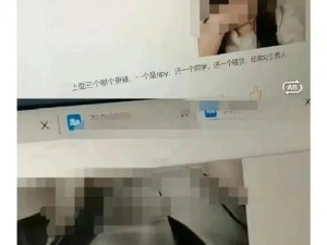 震惊女生被干后竟发生了这种事