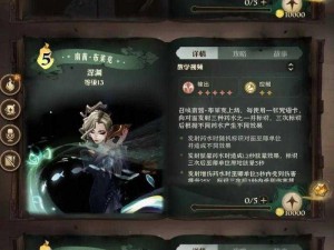 哈利波特魔法觉醒卡牌组合深度解析：评分、策略与潜力探讨