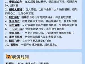 欢乐球吃球社交邀请攻略：如何轻松邀请好友共同游玩？