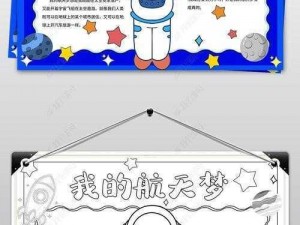 创造未来科技升级顺序攻略：引领星球革新之旅