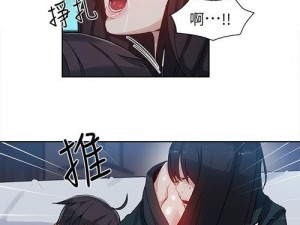 女神漫画页面免费漫画笔趣阁_女神漫画页面免费漫画笔趣阁在线阅读