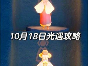 光遇6月1日大蜡烛具体位置揭秘：2022年光遇大蜡烛在哪儿？最新攻略解密