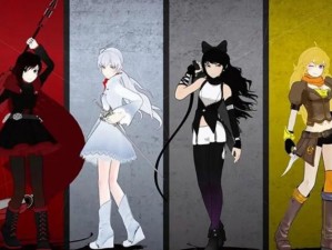 RWBY：四色武器解析与高清图片展示