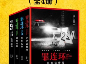 40部违禁书籍有哪些书;40 部违禁书籍大盘点，你绝对想不到都有哪些