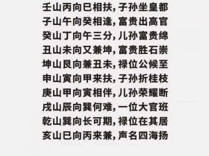 武当山龙门派历史传承：几经兴衰已历数代传人绵延不绝