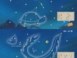 桃源深处人家青龙尾宿观星攻略：探索星空之旅的指南秘籍