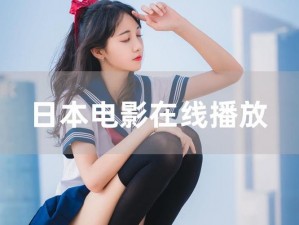 日韩小视频网站hq(在众多日韩小视频网站中，hq 站备受关注)