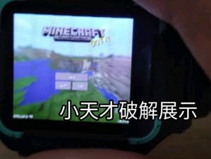 暴躁老外玩Minecraft中国_暴躁老外玩Minecraft中国版是怎样的体验？