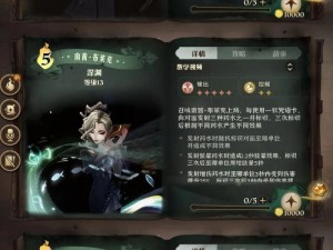 哈利波特魔法觉醒客户经理位置攻略：全面解析客户经理所在区域与寻找方法