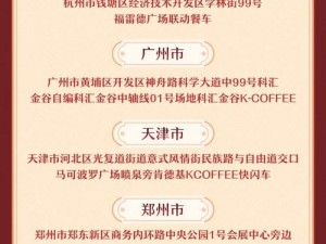 《崩坏3》料理小课堂活动：全面解析奖励一览，美食与游戏的完美结合