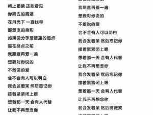 你还记得那个晚霞下的旋律吗？——探寻岁月之歌