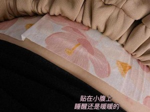 女生说痛果生还往里寒，试试这款暖宫贴