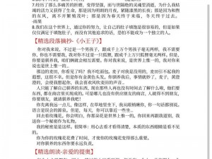 关于吟诵者第二层图文攻略的深度解析与探索