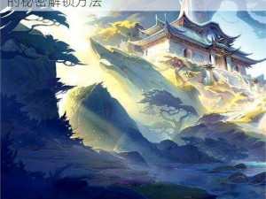 探索坎公骑冠剑世界3-2隐藏门：神秘路径的秘密解锁方法