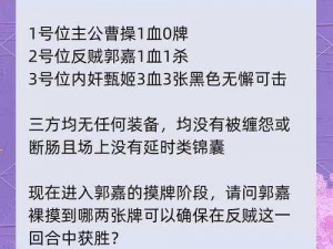 三国杀：购买账号与投资充值，哪个更为明智之选择？深入解析充值与购号的成本与效益对比